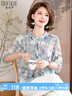 秋芙羅媽媽夏裝50歲60洋氣短袖寬松T恤中老年女裝碎花襯衫母親節(jié)禮物 曬單實(shí)拍圖
