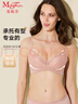 曼妮芬朱珠同款舒適無鋼圈文胸女蕾絲內(nèi)衣 020 黑色（韻律符號(hào)） 80C 曬單實(shí)拍圖