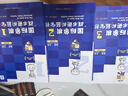 國際象棋戰(zhàn)術(shù)進(jìn)階藍(lán)寶書晉升123456789級 謝軍 象棋棋譜大全戰(zhàn)術(shù) 國際象棋藍(lán)寶書 國際象棋 3 曬單實拍圖