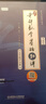 【官方正版】2026考研數(shù)學(xué)張宇基礎(chǔ)30講書課包 數(shù)學(xué)一數(shù)二數(shù)三 張宇1000題8套卷4套卷強(qiáng)化36講高數(shù)18講線代概率論9講可搭湯家鳳李永樂 2026張宇基礎(chǔ)30講（高數(shù)分冊(cè)） 曬單實(shí)拍圖