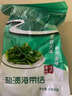 薰蜜【高品質(zhì)】鹽漬海帶扣新鮮海帶結(jié)無沙涮火鍋食材麻辣燙批發(fā)商用 AAA海帶結(jié)3斤 曬單實拍圖