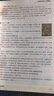 糾正版倪海廈中醫(yī)書籍全套原版天紀人紀24冊教材經(jīng)典藥方醫(yī)案文稿 24冊+（視頻網(wǎng)盤含3套軟件） 曬單實拍圖