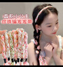 海伊朵兒童森系珍珠編發(fā)絲巾飄帶發(fā)帶女童發(fā)箍公主造型新款仙女珍珠頭箍 森系珍珠編發(fā)發(fā)帶【隨機(jī)2件套】 曬單實(shí)拍圖