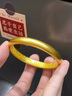 吉財運古法黃金心經(jīng)手鐲女泥鰍背素圈999足金包銀輪胎送長(cháng)輩送媽媽禮物 【62圈口】古法心經(jīng)傳承蓮花手鐲 包金5克總重約40克【現貨】 曬單實(shí)拍圖