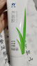羚銳蘆薈膠50克/支蘆薈補水凝膠滋養(yǎng)保濕 1盒 曬單實拍圖