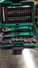 世達（SATA）05498一字十字多批頭家用電腦維修拆機螺絲批棘輪扳手套筒組套 38件棘輪扳手螺絲批組套05498 曬單實(shí)拍圖