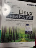 官网 Linux内核设计与实现  原书第三3版 陈莉君  linux书籍linux系统linux设备驱动程序深入理解linux内核linux设备驱动开发详解书籍 实拍图