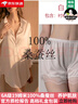 MSJ【100%桑蠶絲】重磅真絲睡衣女新款白襯衫男友風(fēng)性感睡裙長(zhǎng)款夏季 白色襯衫+短褲 M （100-120） 曬單實(shí)拍圖
