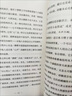 生物質(zhì)熱解機(jī)理及目標(biāo)產(chǎn)物定向調(diào)控機(jī)制 曬單實(shí)拍圖