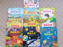 兒童生日禮物趣味科學(xué)館百科全書我的科學(xué)啟蒙翻翻書揭秘系列科普百科全書繪本3-6歲機(jī)關(guān)立體書幼兒啟蒙揭秘系列翻翻書早教繪本好玩的洞洞書0-1到2歲兒童書籍適合一歲半益智啟蒙認(rèn)知 玩具書幼兒書 【共10冊 曬單實(shí)拍圖