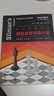 從入門(mén)到大師 國(guó)際象棋殘局大全 [美] 杰里米·西爾曼(Jeremy Silman) 著 北京聯(lián)合出 曬單實(shí)拍圖