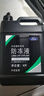 福特原廠(chǎng)防凍液熒光紅1L4L綠色?？怂姑傻蠚W致勝翼虎搏銳界福睿斯 4L -35℃ 綠色 熒光綠 4S原廠(chǎng)原裝 防凍 曬單實(shí)拍圖