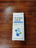 可順豐配送 限時送針頭4盒 珍固 特立帕肽注射液2.4ml/支(筆芯)掛號診療取藥服務(wù)拍下后聯(lián)系客服 曬單實(shí)拍圖