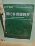 茶郎中茸杞補腎健脾茶otc 18袋/盒多普泰男春寶茸杞茶顆粒補腎壯陽(yáng)益氣健脾男女脾虛夜尿多鹿茸人參茸杞茶補腎固精 茸杞茶2盒改善裝  【咨詢(xún)客服下單更優(yōu)惠】 茸杞茶 曬單實(shí)拍圖