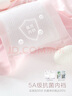 Hello Kitty女童內(nèi)褲莫代爾四角短褲中大童冰絲透氣薄無(wú)痕底褲55612平角  140 曬單實(shí)拍圖