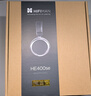 HIFIMANHE400SE 隱形磁體耳機 平面振膜 頭戴式 游戲電腦手機通用 HIFI發(fā)燒音樂耳機  開放式 HE400se隱磁版 曬單實拍圖