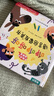 【小羊上山精選】會說話的早教有聲書寶寶手指點(diǎn)讀認(rèn)知發(fā)聲書1-3歲0-2歲嬰兒咿咿呀呀語言啟蒙撕不爛早教書中英雙語啟蒙學(xué)說話觸摸有聲繪本讀物 【力薦】咿咿呀呀語言啟蒙發(fā)聲書 曬單實拍圖