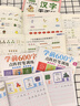 【正版推薦】幼小銜接全套一日一練點(diǎn)陣控筆訓(xùn)練練字帖描紅本教材數(shù)字拼音學(xué)前識字600字300字英語練字帖入門幼兒園認(rèn)字書3-6歲兒童學(xué)前班人教版語文同步練習(xí)冊大班田字格寫字入門初學(xué)者筆畫筆順漢字暑假作業(yè) 曬單實(shí)拍圖