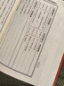 正版 新訂崇正辟謬通書(shū) 古本秘笈．重新編訂 楊太雄 大正 曬單實(shí)拍圖