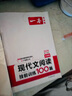 【官方旗艦店】2026一本七年級(jí)語文現(xiàn)代文閱讀技能訓(xùn)練100篇人教版 初一課外閱讀理解專項(xiàng)訓(xùn)練 7年級(jí)語文閱讀專項(xiàng)訓(xùn)練 初一語文現(xiàn)代文閱讀訓(xùn)練題 【語文】現(xiàn)代文閱讀 7年級(jí) 曬單實(shí)拍圖