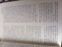 續(xù)修四庫全書總目提要·史部 曬單實(shí)拍圖
