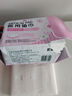 傲沃醫用械字號衛生巾敏感肌可用日夜組合綿柔親膚姨媽巾產(chǎn)婦護理墊巾 【日用試用】245日用1包【到手8片】 曬單實(shí)拍圖