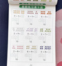 金枝葉湊十法借十法練習(xí)題幼小銜接教材全套一日一練數(shù)學(xué)1020以內(nèi)加減法天天練幼升小口算一年級練習(xí)冊 【4本】湊十法+借十法+20以內(nèi)練習(xí) 曬單實拍圖