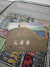 《花婆婆》清華附小推薦的經(jīng)典繪本！美國圖書獎作品！【3-6歲】 曬單實拍圖