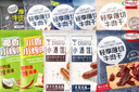 荷美爾（Hormel）牛肉干零食大禮包年貨禮盒節日送禮豬肉辦公室零食隨手禮健身零食 10包全家福肉食禮袋款355g 曬單實(shí)拍圖