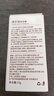 東洋之花綿羊油倍潤膏抗皺淡紋緊致男女家用氨基酸清潔洗面奶 綿羊油倍潤膏15g 一支 曬單實(shí)拍圖