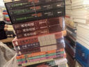太平天國(guó)史（全四冊(cè)）  羅爾綱 著     廣西師范大學(xué)本社 曬單實(shí)拍圖