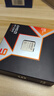 AMD銳龍CPU/R5/R7/R9/9600X/7800X3D/9800X3D盒裝臺式電腦散片處理器 R9 9950X3D【全新原盒】 曬單實拍圖