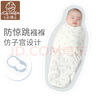 七彩博士嬰兒睡袋新生兒防驚跳襁褓包巾秋冬季保暖厚款0-6個(gè)月恒溫棉包被 親子鹿薄款 0-6個(gè)月 曬單實(shí)拍圖