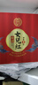 女兒紅醬酒女兒紅醬酒封壇壹號53度醬香型白酒 婚宴喜慶滿月酒周歲封酒送禮 53度 2500mL 1壇 封壇壹號一壇 曬單實拍圖