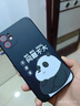 題洺適用vivot1手機殼vivot2x新款vivot1x全包vivo防摔T2X液態(tài)硅膠t1x保護套vivit創(chuàng)意vovo男女voviT1X 古董白【問題不大-熊貓】 vivo T1 曬單實拍圖