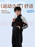 班尼路男童套裝2025春秋款中大童潮酷帥氣衣服兒童春裝休閑運動服兩件套 曬單實拍圖