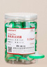 LABSHARK 一次性針式過(guò)濾器國(guó)產(chǎn)水系MCE膜過(guò)濾頭有機(jī)尼龍膜濾頭實(shí)驗(yàn)室微孔濾膜 【有機(jī)尼龍】13*0.22um 100個(gè) 曬單實(shí)拍圖