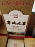 契丹情寧城老窖 綿柔濃香型禮盒商務(wù)白酒 53度 500mL 6瓶 珍藏暢銷30 曬單實(shí)拍圖