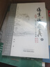 半日臨證半日讀書(shū)（二集）邢斌 主編 中醫思想者叢書(shū) 中國中醫藥出版社 中醫臨床 方藥 針灸 書(shū)籍 曬單實(shí)拍圖