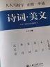 田英章書(shū)楷書(shū)字帖全8冊 華夏萬(wàn)卷標準硬筆書(shū)法教師用書(shū)鋼筆楷體字帖正楷一本通成人高中生大小學(xué)生練字臨貼 正版 曬單實(shí)拍圖