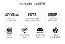 T8S 小微型家用投影儀 高清迷你便攜式戶(hù)外手機投影機（內置電池 小巧便攜 無(wú)線(xiàn)投屏 2+32g大內存) 黑色 曬單實(shí)拍圖