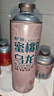 歐倫堡潮力版中式精釀蜜桃烏龍茉莉花茶西湖龍井蔓越莓百香果啤酒 混拼6桶口味備注說明 1000mL 6桶 曬單實拍圖