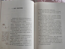 書法課 書畫家林曦給零基礎(chǔ)讀者的書法課 從零啟程 用寫字的方式 聆聽(tīng)和欣賞這個(gè)世界 曬單實(shí)拍圖