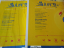 2025版小學(xué)必刷題 語(yǔ)文四年級下冊 人教版 教材同步練習輔導書(shū) 理想樹(shù)圖書(shū) 曬單實(shí)拍圖