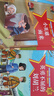 【正版包郵】?jī)和t色革命故事書(shū)全套共10冊(cè) 幼兒園繪本閱讀經(jīng)典愛(ài)國(guó)主義教育繪本故事3–6歲 雷鋒的故事閃閃的紅星小英雄王二小大班抗日戰(zhàn)爭(zhēng)書(shū)籍暑假閱讀課外書(shū)自主閱讀暑期假期讀物 套共10冊(cè) 曬單實(shí)拍圖