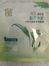百雀羚面膜 八杯水保濕水嫩面膜玻尿酸面貼膜滋潤補水保濕護膚品 八杯水保濕水嫩面膜5片 曬單實(shí)拍圖