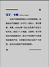啟示錄：打造用戶喜愛的產(chǎn)品（第二版） 曬單實拍圖