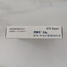 [拜復(fù)樂]鹽酸莫西沙星片 0.4g*3片 2盒裝 曬單實(shí)拍圖