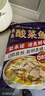 叮叮懶人菜酸菜魚半成品帶酸菜金湯水煮速食黑魚片免漿快煮方便火鍋預制快手 0添加 酸菜魚450g*3袋 曬單實拍圖