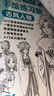 漫畫(huà)入門(mén)手繪練習冊 動(dòng)漫人物線(xiàn)稿描摹本美少女男q版古風(fēng)卡通兒童線(xiàn)描畫(huà)畫(huà)素描描繪畫(huà)冊涂色新手自學(xué)臨 曬單實(shí)拍圖